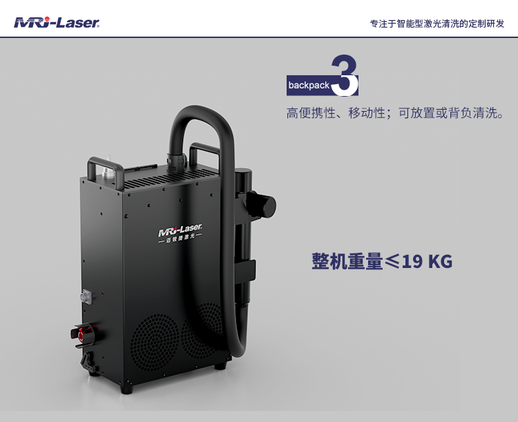 背包式清洗机-中文_01.jpg