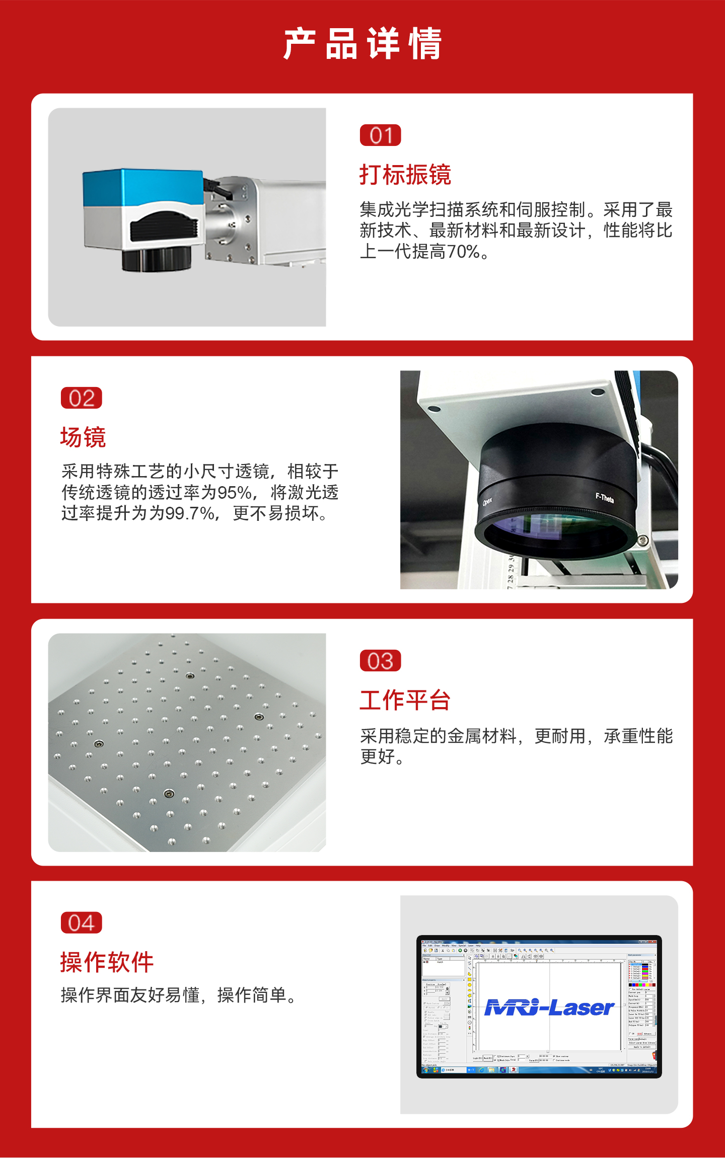 桌面式封闭打标机