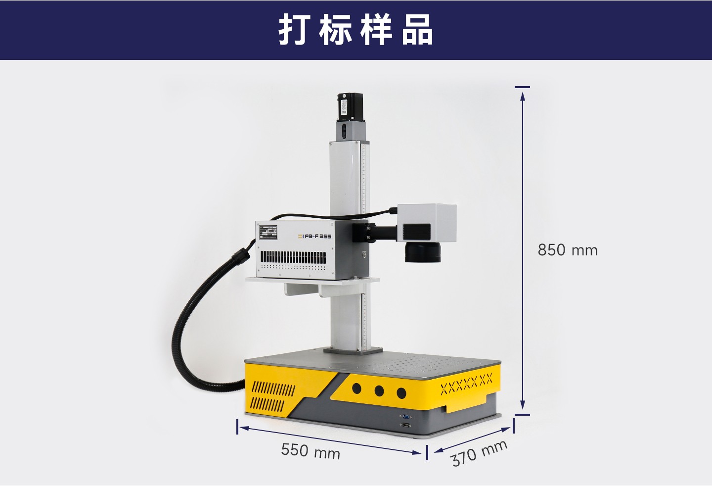 紫外玻璃内雕机